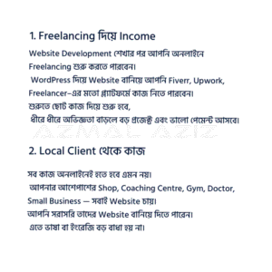 Website Development Blueprint