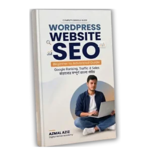 Wordpress Seo Guide (Bengali )